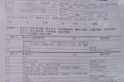 安顺市华为入职体检咨询