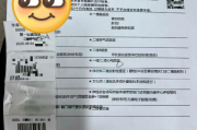 安顺市银行在职人员体检咨询