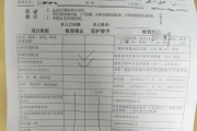 安顺市医院医生入职体检咨询