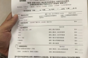 安顺市公务员体检有问题咨询教师入职体检有问题