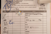 安顺市中国邮政储蓄银行湖南省分行体检