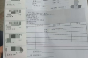 安顺市海员体检查那些