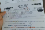 安顺市教师资格证体检咨询