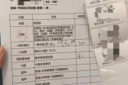 安顺市中电四公司入职体检咨询，中电四福利体检咨询